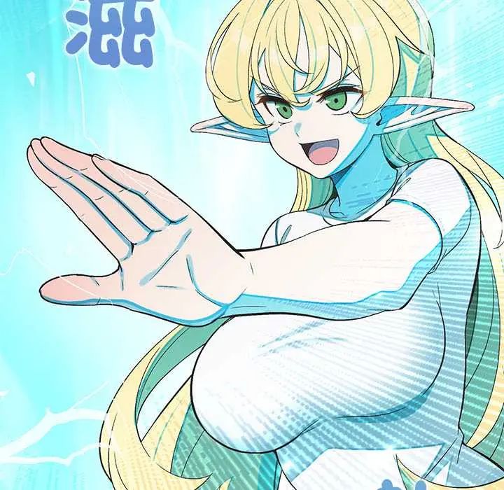 公主殿下要收種子啦！，第44話，第 96 页