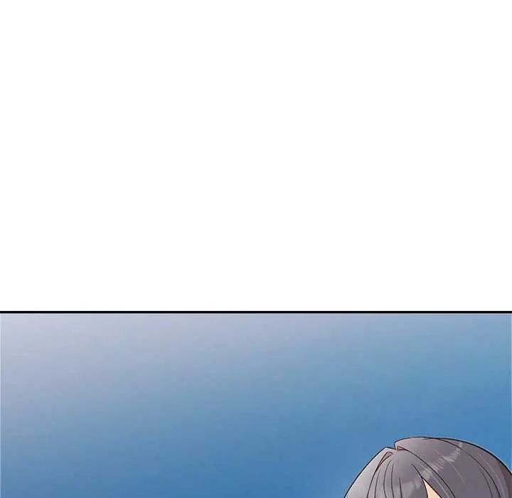公主殿下要收種子啦！，第44話，第 123 页
