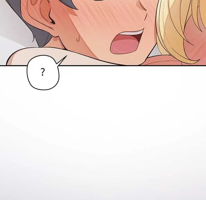 公主殿下要收種子啦！，第44話，第 52 页