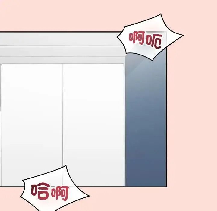 公主殿下要收種子啦！，第46話，第 123 页