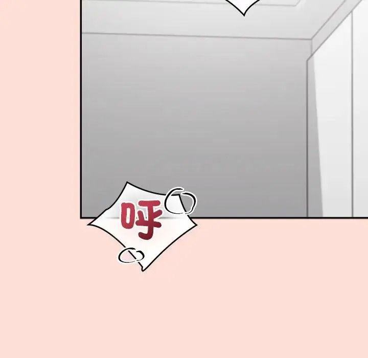 公主殿下要收種子啦！，第46話，第 69 页