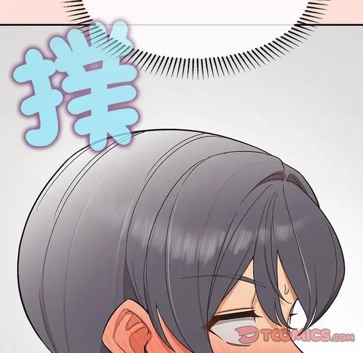 公主殿下要收種子啦！，第46話，第 21 页