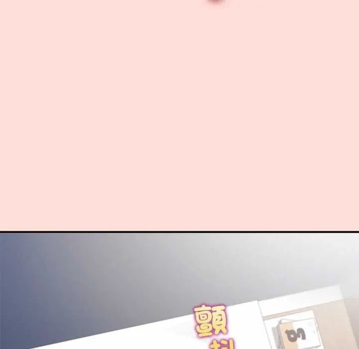 公主殿下要收種子啦！，第48話，第 122 页