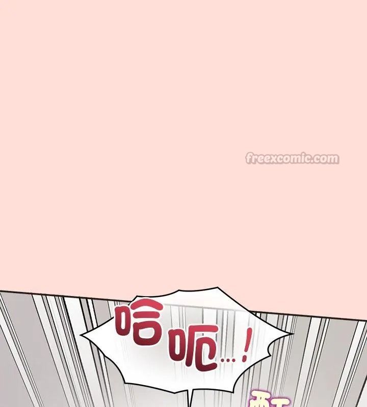 公主殿下要收種子啦！，第49話，第 60 页