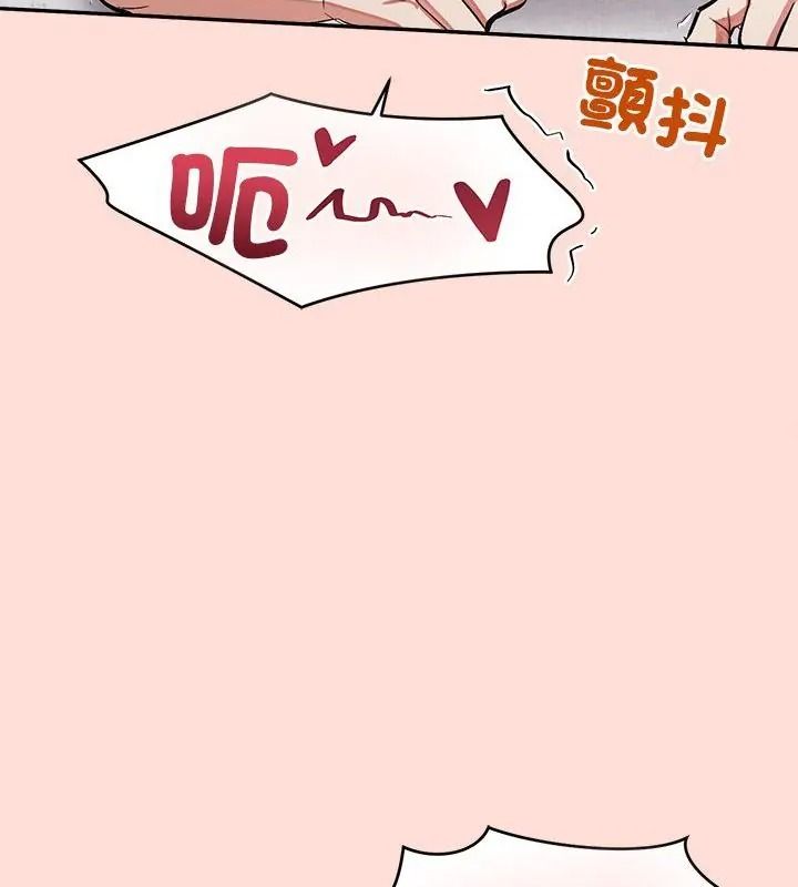公主殿下要收種子啦！，第50話，第 64 页