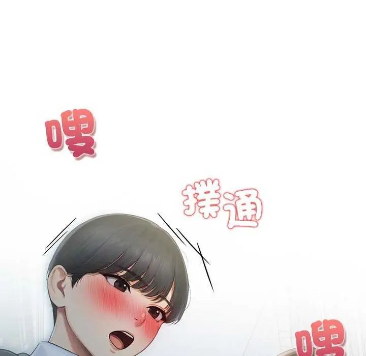 和正妹們的語言交換，第1話，第 166 页
