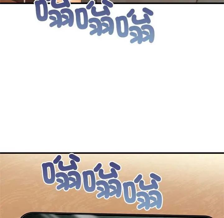 和正妹們的語言交換，第2話，第 64 页