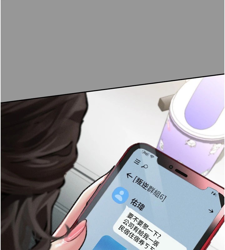 堕落物语2，第1話-分享荒淫事蹟的同學會，第 106 页