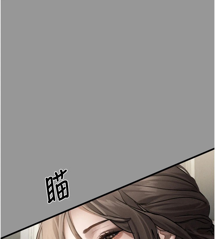 堕落物语2，第1話-分享荒淫事蹟的同學會，第 49 页