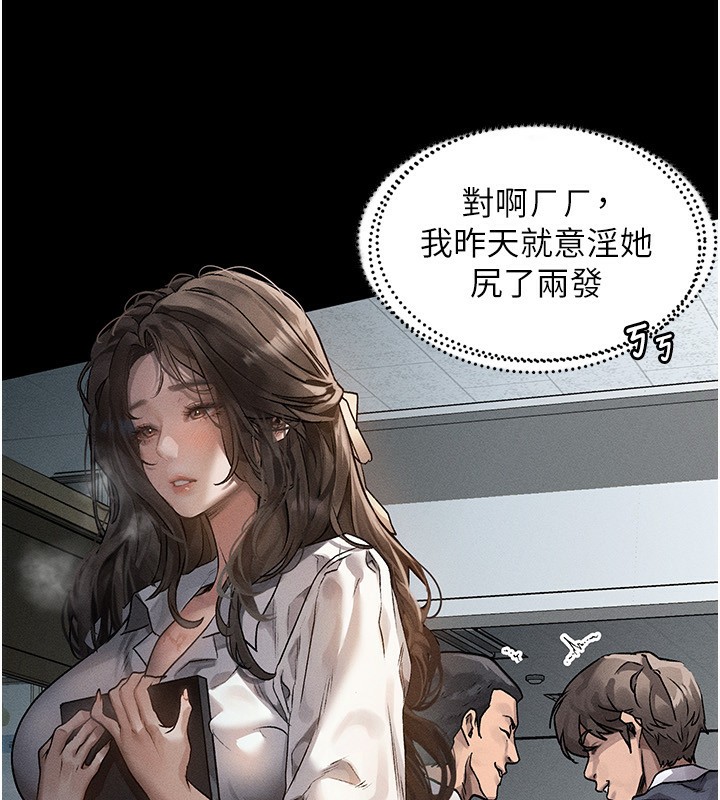 堕落物语2，第2話-每晚都被開發的女教師，第 49 页