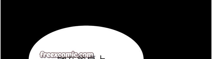堕落物语2，第2話-每晚都被開發的女教師，第 84 页