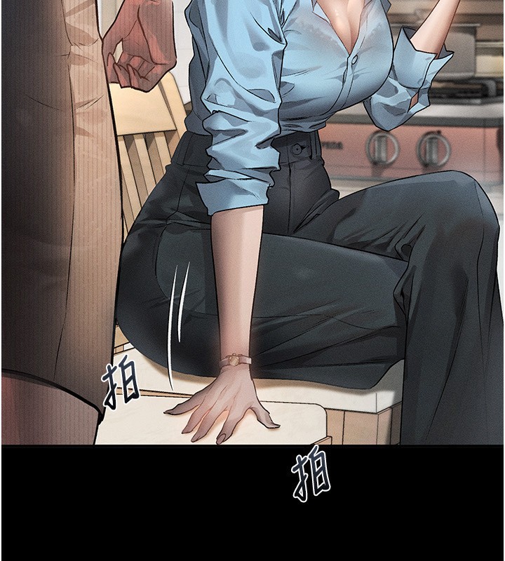 堕落物语2，第2話-每晚都被開發的女教師，第 95 页