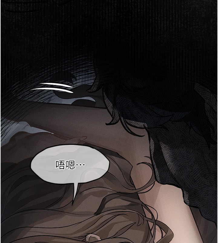 堕落物语2，第2話-每晚都被開發的女教師，第 185 页