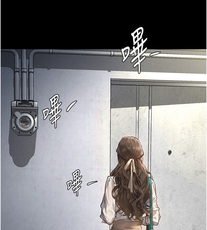 堕落物语2，第2話-每晚都被開發的女教師，第 60 页
