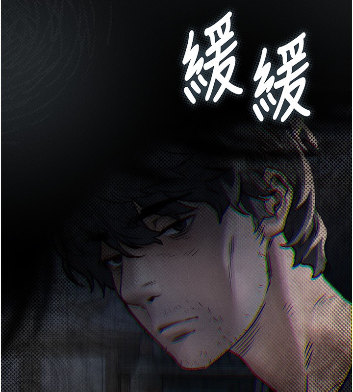 堕落物语2，第3話-今晚只剩我們兩個了，第 199 页