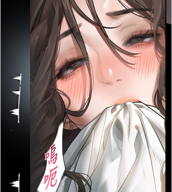 堕落物语2，第3話-今晚只剩我們兩個了，第 40 页
