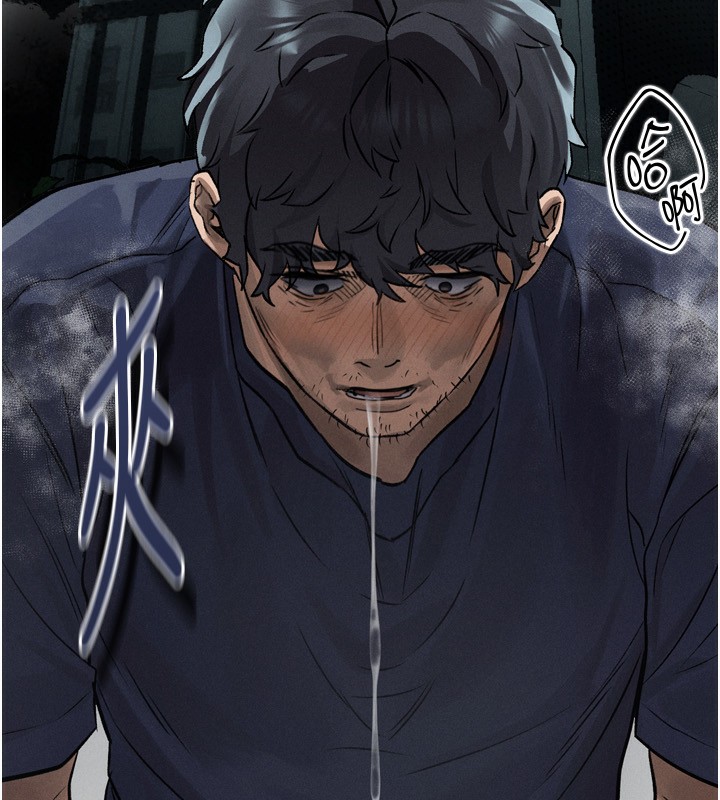 堕落物语2，第3話-今晚只剩我們兩個了，第 265 页