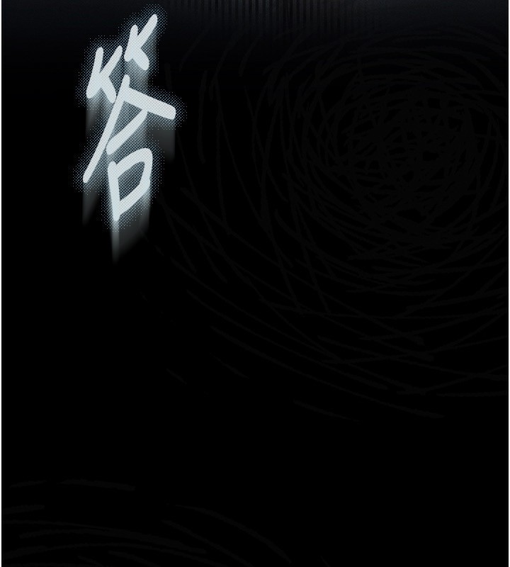 堕落物语2，第3話-今晚只剩我們兩個了，第 15 页