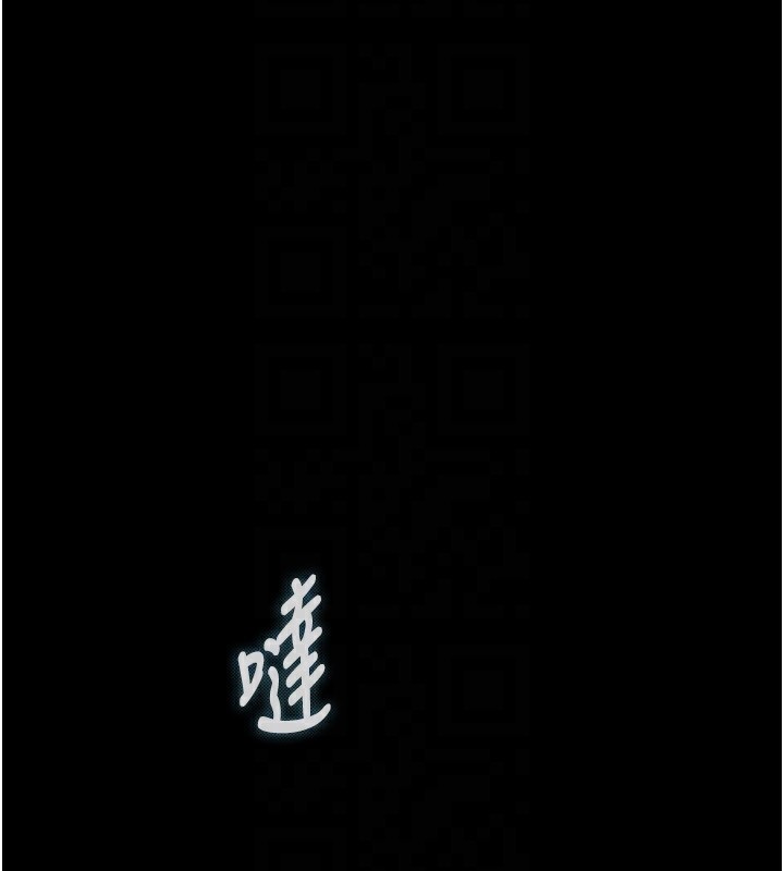 堕落物语2，第3話-今晚只剩我們兩個了，第 132 页