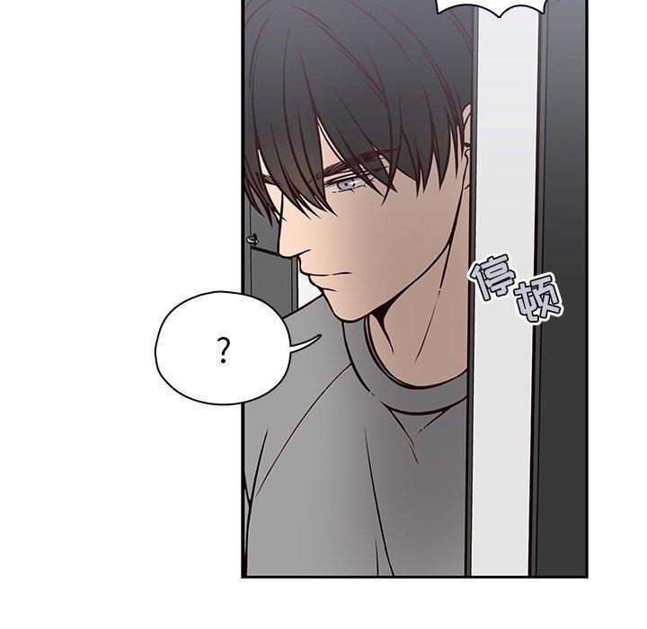 想念你的嗜好，第 21 话，第 40 页