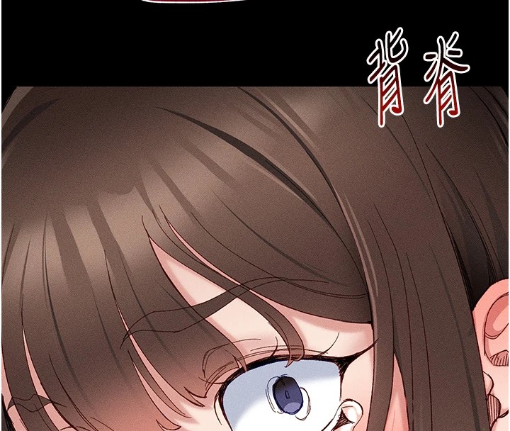 太妹攻略指南，第1話-綁架正妹霸凌犯，第 246 页