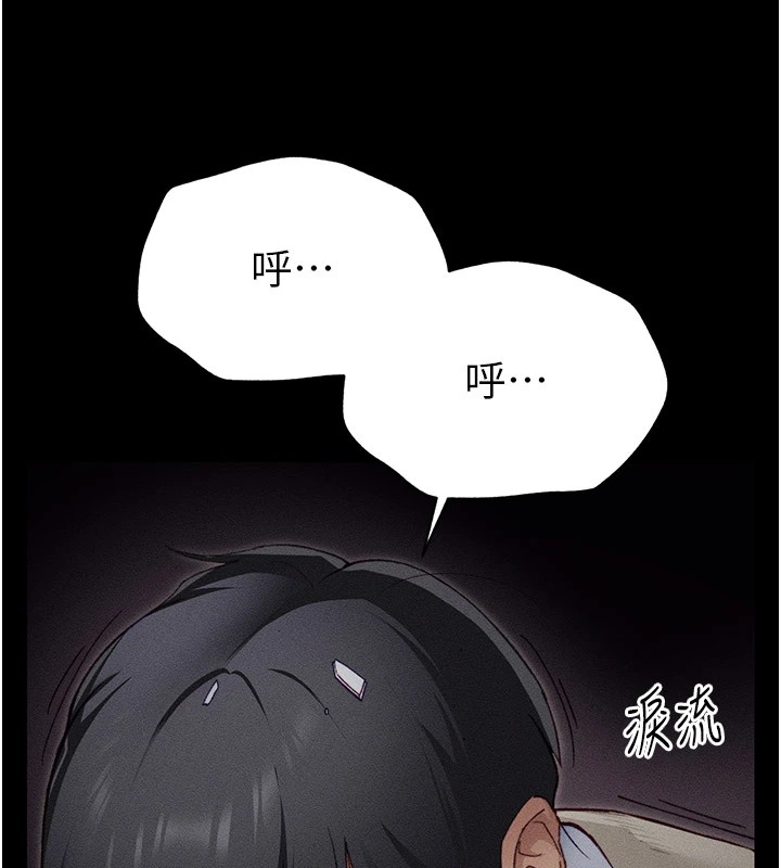 太妹攻略指南，第1話-綁架正妹霸凌犯，第 11 页