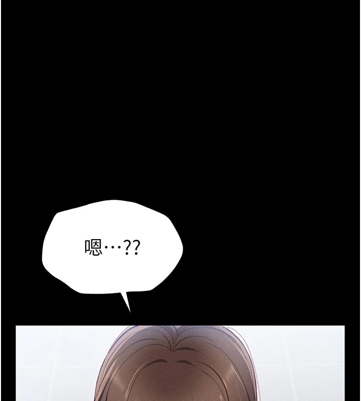 太妹攻略指南，第1話-綁架正妹霸凌犯，第 69 页