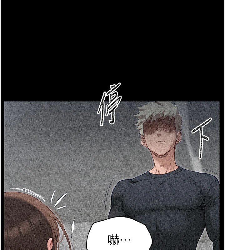 太妹攻略指南，第1話-綁架正妹霸凌犯，第 158 页