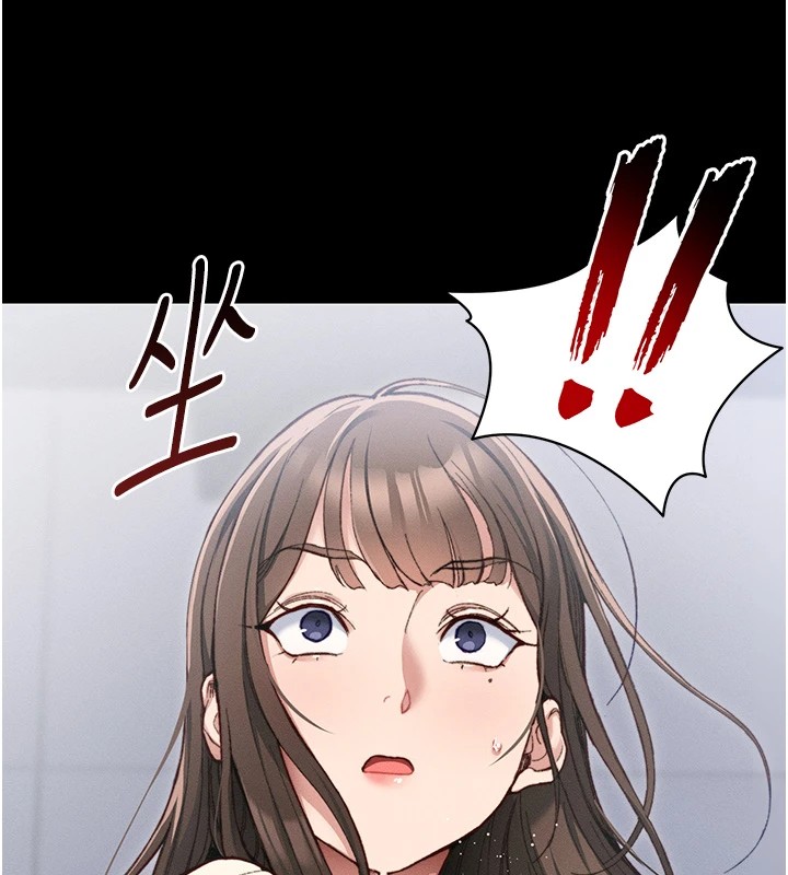 太妹攻略指南，第1話-綁架正妹霸凌犯，第 64 页