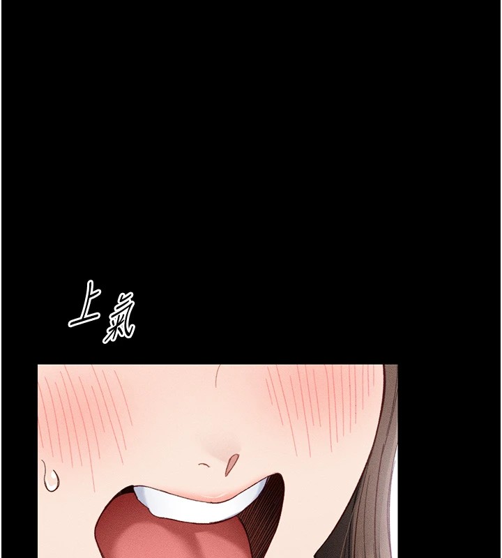 太妹攻略指南，第1話-綁架正妹霸凌犯，第 132 页