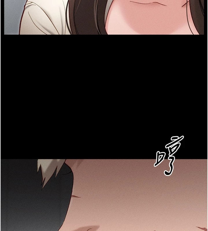 太妹攻略指南，第2話-鞭打「濕」女郎，第 25 页