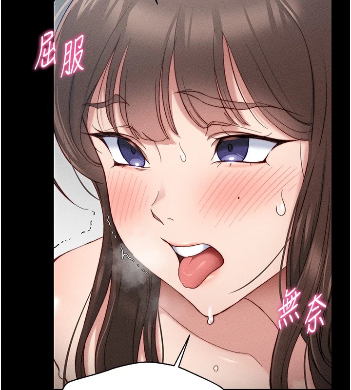 太妹攻略指南，第3話-不守淫戒，大禮伺候，第 34 页