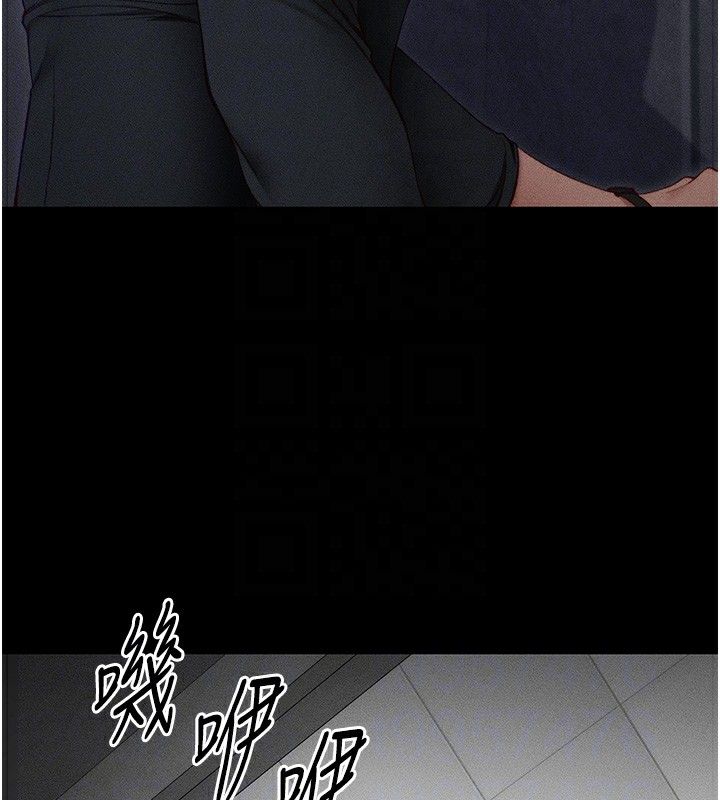太妹攻略指南，第3話-不守淫戒，大禮伺候，第 122 页