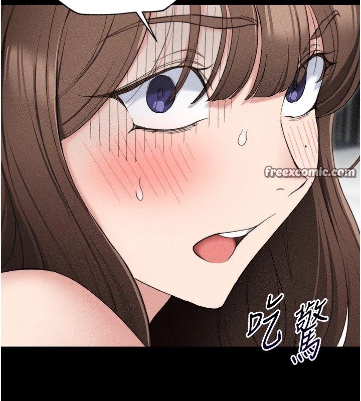 太妹攻略指南，第3話-不守淫戒，大禮伺候，第 60 页