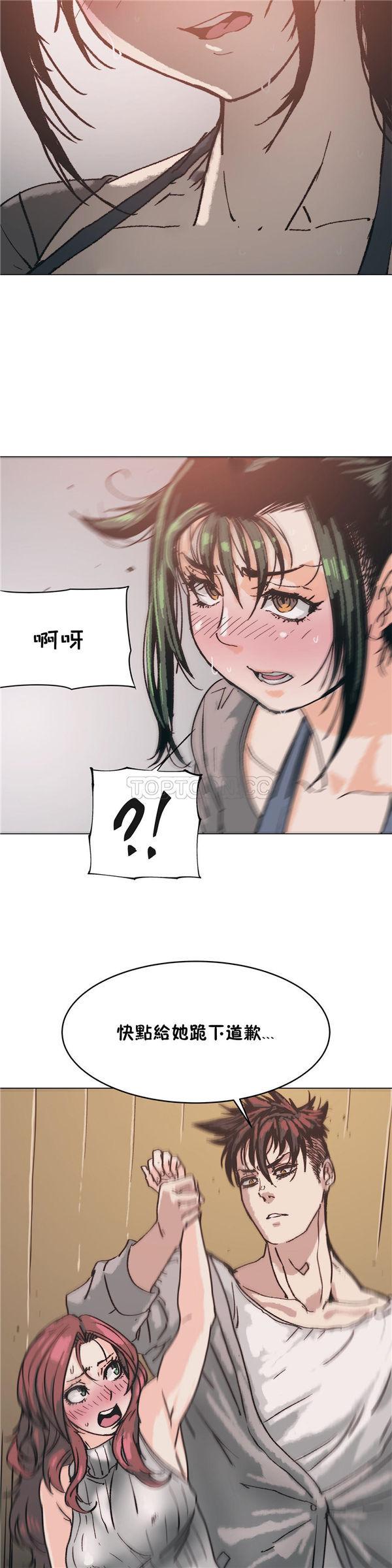 想要杀死妳，第3话，第 28 页