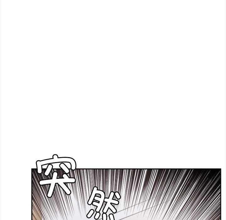 夫婦遊戲，第2話，第 24 页