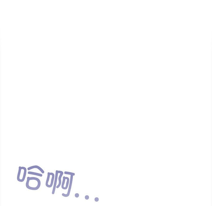 夫婦遊戲，第3話，第 125 页