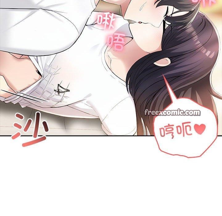 夫婦遊戲，第5話，第 90 页