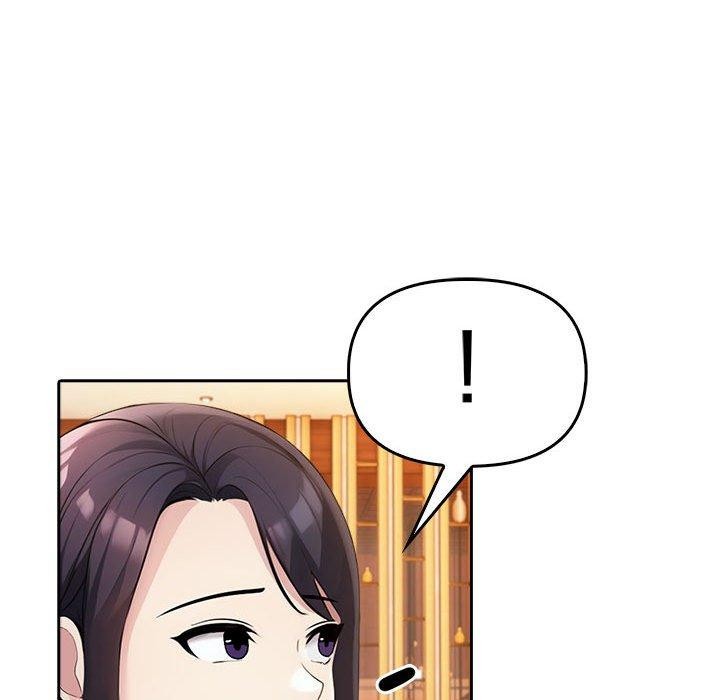 夫婦遊戲，第5話，第 199 页