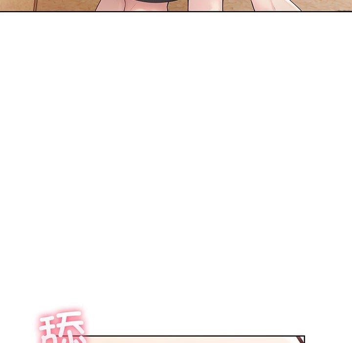 夫婦遊戲，第5話，第 21 页
