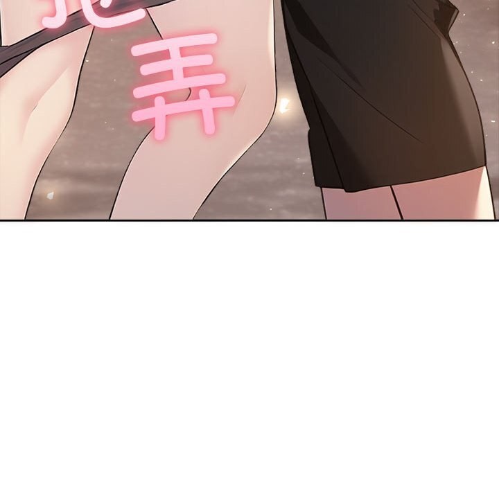 夫婦遊戲，第6話，第 190 页