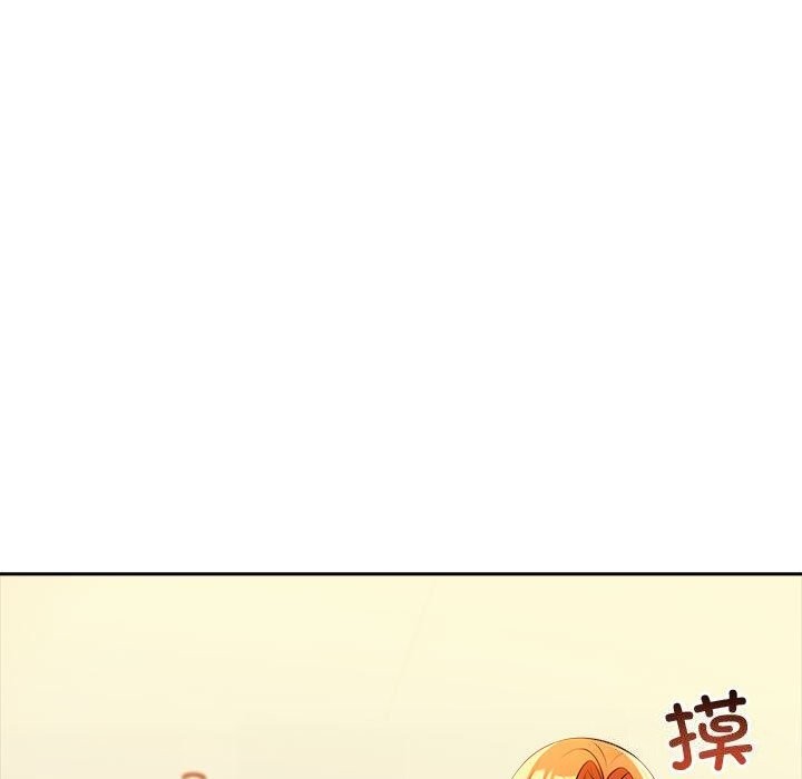 夫婦遊戲，第7話，第 188 页