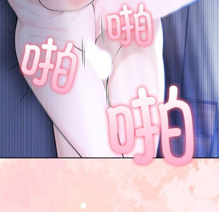 夫婦遊戲，第8話，第 106 页