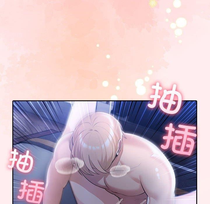 夫婦遊戲，第8話，第 95 页