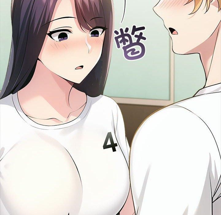 夫婦遊戲，第11話，第 64 页
