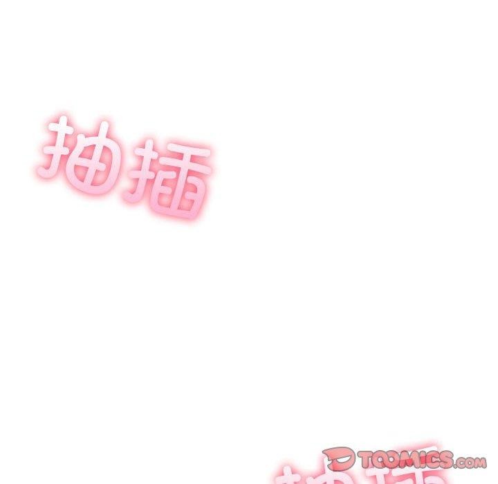 夫婦遊戲，第11話，第 132 页