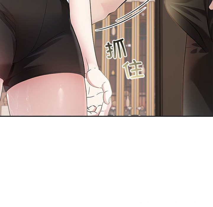 夫婦遊戲，第15話，第 116 页