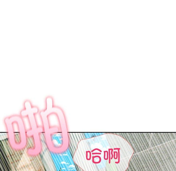 夫婦遊戲，第16話，第 103 页