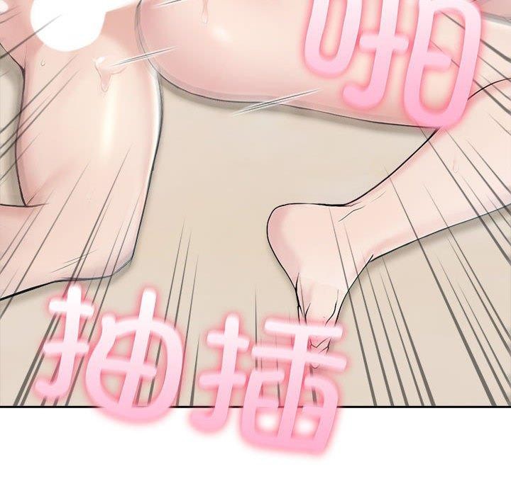 夫婦遊戲，第17話，第 125 页