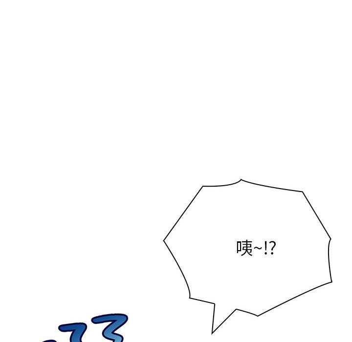 夫婦遊戲，第17話，第 54 页